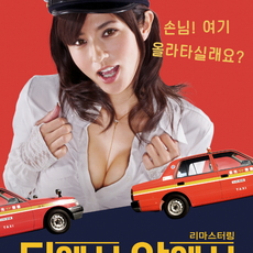 뒤에서 앞에서